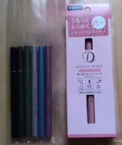 DOLLY WINK リキッドラメライナー シアーピンク 他7本セットのサムネイル