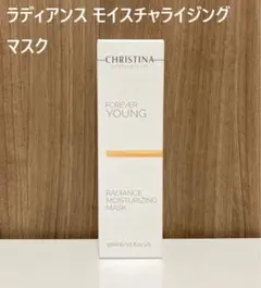 クリスティーナ フォーエバーヤング ラディアンス モイスチャ