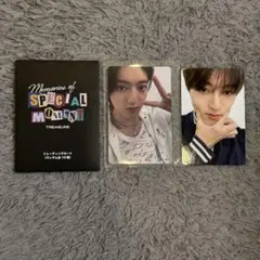 treasure ハルト　トレカ