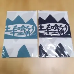 2026年最新】沢田研二手ぬぐいの人気アイテム - メルカリ