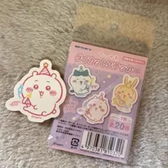 ちいかわ ダイカットステッカー