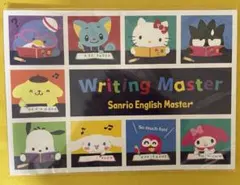 サンリオイングリッシュマスター　Writing Master 英語学習
