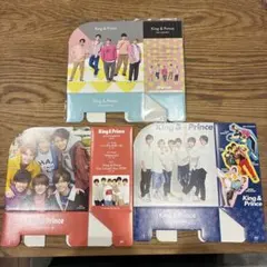 King & Prince CDケース 3点セット