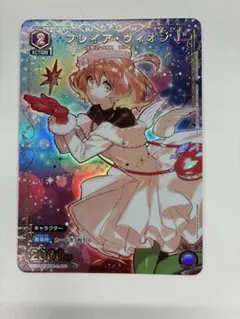 ユニオンアリーナ マクロスvol.2 フレイア・ヴィオン パラレル - メルカリ
