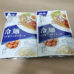 モランボン　冷麺　２袋セットのサムネイル