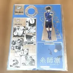 ブルーロック ジャイアントコーン オリジナルアクリルスタンド　糸師凛 ブルーロック ジャイアントコーン アクリルスタンド 糸師凛 - メルカリ