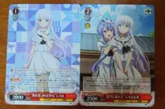 ヴァイスシュヴァルツ 海を見つめる少女 しろは RR 　その他