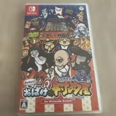 もしかして？おばけの射的屋のサムネイル