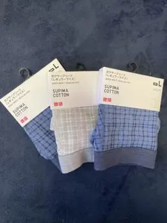 UNIQLO/スーピマコットン ボクサーパンツ Lサイズ 3枚セット