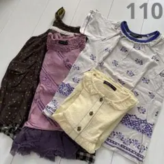 zuppa di zucca ズッパディズッカ110cm まとめ売りバラ売り不可