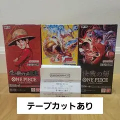 ワンピースカードゲーム 3BOXセット 決戦の刻 受け継がれる意志 神の島