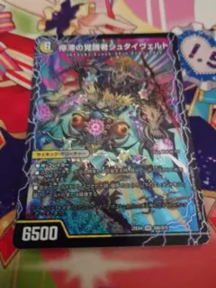 時空の停滞シュタイヴァル/停滞の覚醒者シュタイヴェルト