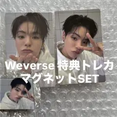 【公式】TREASURE LOVE PULSE サイン会特典トレカ ジェヒョク