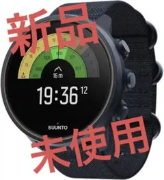 新品未使用 SUUNTO9 GEN1 BARO Granite Blue Ti