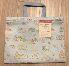 【新品】 すみっコぐらし レッスンバッグ 水色 メッシュのサムネイル