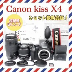ショット数わずか124回 Canon Kiss X4 望遠Wレンズ 手ぶれ補正 - メルカリ