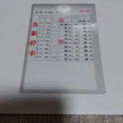 2026年最新】運転 スタフの人気アイテム - メルカリ