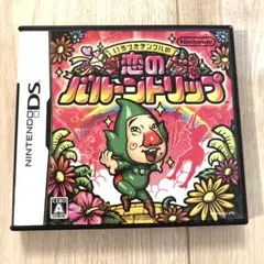 【ニンテンドーDS】いろづきチンクルの恋のバルーントリップ