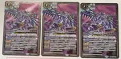 バトスピ 月光龍神ストライクヴルム・レオ・ホーク X 3枚