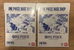 ONE PIECE BASE SHOP カードコレクション vol.1 ×2点 - メルカリ