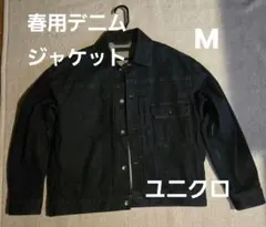 ユニクロ ファーストデニムジャケット　M インディゴ