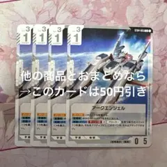 オオシロ様 リクエスト 2点 まとめ商品