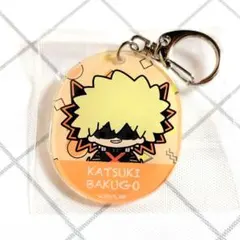 ヒロアカ　アクリルキーホルダー ライトカラースタイル　デフォルメ　爆豪