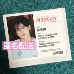 2025年最新】treasure サイン入りの人気アイテム - メルカリ