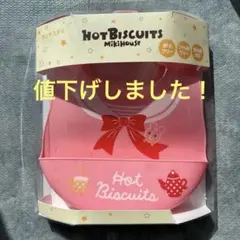 Hot Biscuits 子供用エプロン ピンク