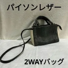 ピーコ様 リクエスト 2点 まとめ商品