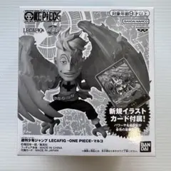 ワンピースカード ルフィ レカフィグ 応募者全員サービス 未開封