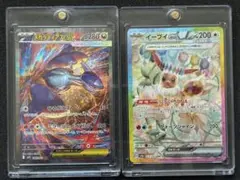 人気SAR 2枚セット（イーブイ、メガラティアス）