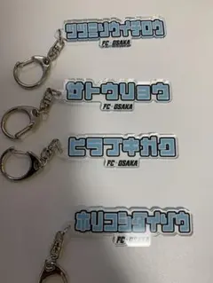 2026年最新】FC大阪の人気アイテム - メルカリ