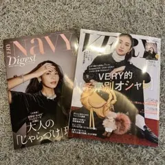 VERY12月号 ファッション雑誌　雑誌　最新号