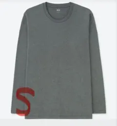 UNIQLO ソフトタッチクルーネックT（長袖）ダークグレー　S