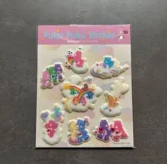 ケアベア ぷっくりシール