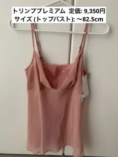 24h以内発送／momomoz130様 リクエスト 2点 まとめ商品