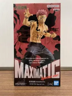 2026年最新】両面宿儺 maximaticの人気アイテム - メルカリ