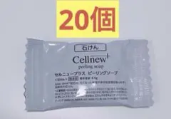 2025年最新】セルニュープラスの人気アイテム - メルカリ