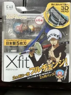 貝印 Xfit 4P ワンピース　チョッパー　ホルダー　カミソリのサムネイル