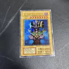 遊戯王 コスモグイーン ウルトラレア