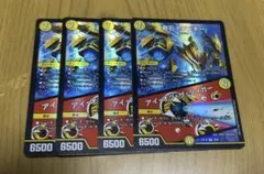 奇石 トランキー/アイ・オブ・ザ・タイガー　4枚