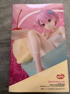 Re:ゼロ ラム アイスクリームソーダ フィギュア