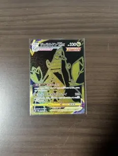 美品 UR ジュラルドンVMAX 285/184 即買歓迎