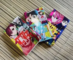 ダンダダン 1-3巻 セット