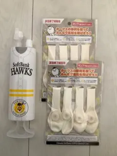 SoftBank HAWKS 応援グッズ ジェット風船　専用ポンプ