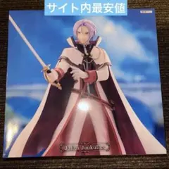 Re:ゼロから始める異世界生活 フィギュア リゼロ ユリウス GiGO限定