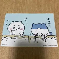ちいかわ ハチワレ ポストカード ノベルティ ちいかわランド