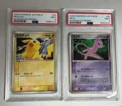 2025年最新】リミテッド ピカチュウ psa9の人気アイテム - メルカリ