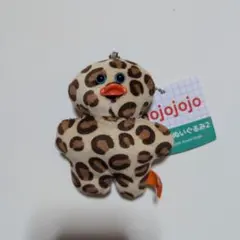 新品タグ付きmojojojo マスコットぬいぐるみ2 ひよこ ヒョウ柄